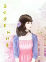 恋爱季节